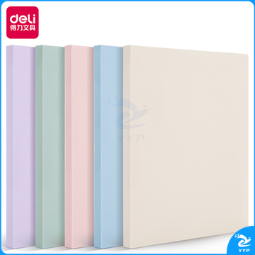 得力72672_30页资料册（混）A4 PP材质（单位：个）