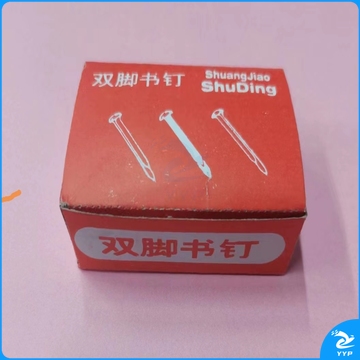 双脚书钉 两脚钉 分页钉 财务专用 长度35MM