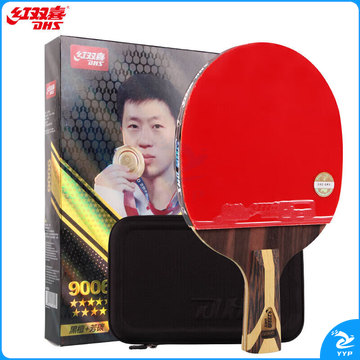 红双喜DHS狂飚九星乒乓球拍直拍黑檀面材+芳碳H9006赠球