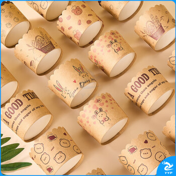 波浪纸杯加厚马芬杯蛋糕纸杯蒸蛋糕杯烘焙西点一次性蛋糕杯50只