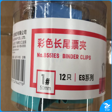 得力(deli)长尾夹 彩色长尾夹票夹 金属燕尾夹票据夹子 金属燕尾夹票据夹子 办公用品