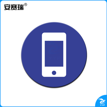 安赛瑞28089物品定位贴(手机)(5片装)(包)