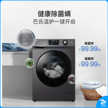 海尔洗衣机