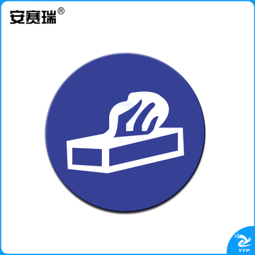 安赛瑞28097物品定位贴(纸巾盒)(5片装)(包)