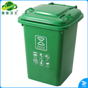 地球卫士室外垃圾桶50L加厚环保全新料环卫垃圾桶带盖 工业小区物业饭店酒店50升户外垃圾桶绿色