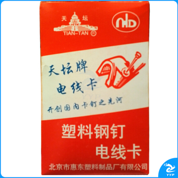 天坛 钢钉线卡 6mm圆(6#) 塑料线卡100个/盒 ID:562