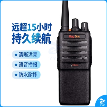 摩托罗拉（Motorola）VZ10 对讲机 大功率远距离V318升级款商用专业民用户外无线电台手持台VZ-10