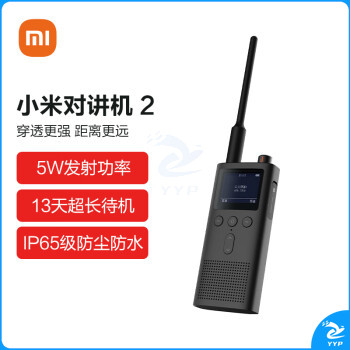 小米对讲机2 黑色 支持蓝牙耳机 超长待机  