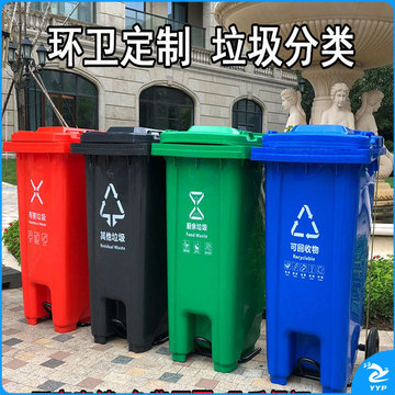 户外环卫垃圾桶 脚踏带盖带轮120L  多种标识可选.
