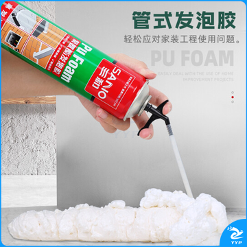 管式聚氨酯泡沫填缝剂 泡沫填充剂 隔音降噪防水堵洞通用发泡胶 泡沫发泡剂730g