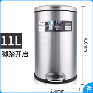 得力(deli) 9552 脚踏式垃圾桶(银).