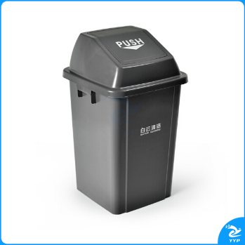白云清洁垃圾桶 60L方形弹盖垃圾桶 (灰).