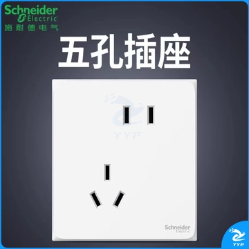施耐德开关 新国标斜五孔插座 86型暗装5孔开关插座面板 奶油白色