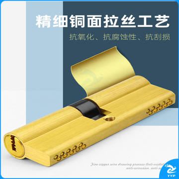 防盗门锁芯B级叶片锁芯家用换锁芯大门全铜90通用型六把钥匙进户门B锁芯90侧