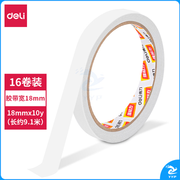 得力30402棉纸双面胶带18mm*10y*80um(白)(16卷/袋)XTGM02271552282113