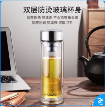 富光玻璃杯双层 带茶隔大容量隔热茶杯高档商务泡茶车载水杯透明杯子