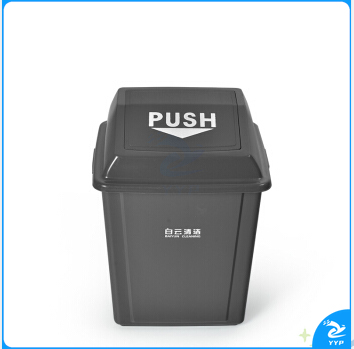 白云清洁垃圾桶 翻盖果皮箱带盖 25L深灰色 ..