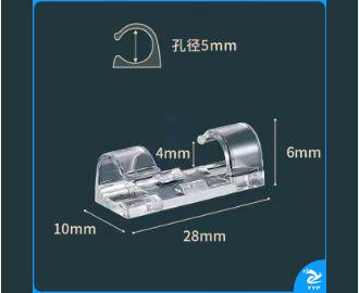 理线器集电线固定器数充电集线卡子数据线卡子自粘线卡透明款小号孔径7mm适用外径5-7mm 10个/包