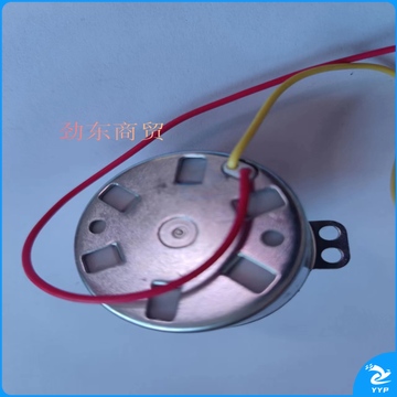 屋顶扇 壁扇 16寸电扇同步电机(10个起订)G