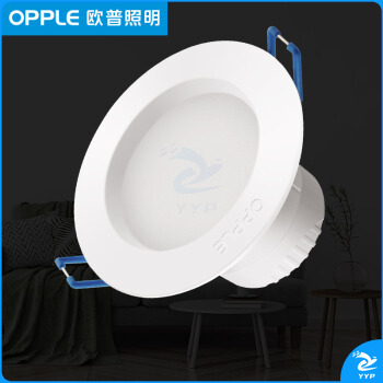 欧普照明 LED超薄筒灯 DBJ2023081710005473