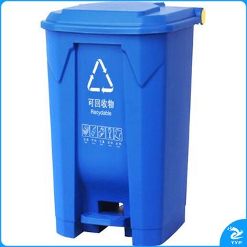 科力邦(Kelibang) 垃圾桶 户外脚踏垃圾桶大号翻盖垃圾桶工厂商场环卫分类垃圾箱45L KB1011 蓝色.