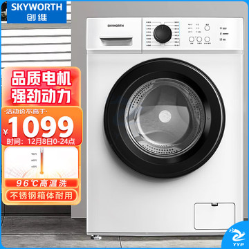 创维(SKYWORTH)洗衣机8公斤滚筒洗衣机家用全自动 96℃高温洗涤超薄嵌入XQG80-B09M 白