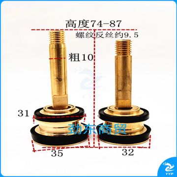 巨联(JULIAN) 延时大便冲洗阀冲水阀厕所水阀阀芯配件纯铜阀芯