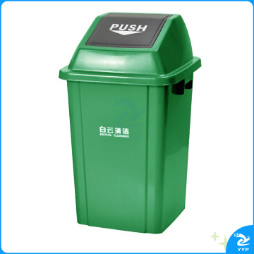 白云清洁垃圾桶 翻盖果皮箱带盖 100L绿色..