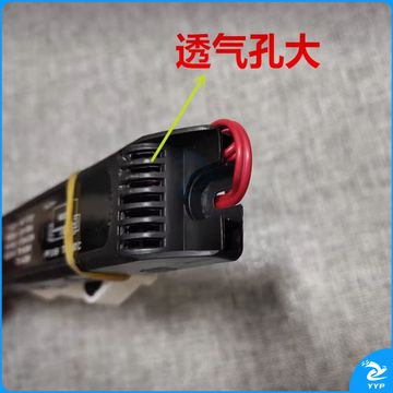 电感镇流器36W G