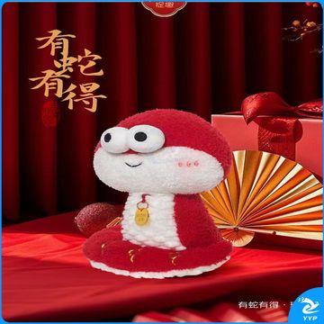 2025蛇年吉祥物公仔生肖蛇毛绒玩具玩偶挂件新年礼物可爱灵蛇