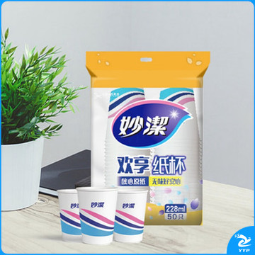 妙洁（MIAOJIE）228ml*50只一次性纸杯 家用商用冷热饮水杯 大容 