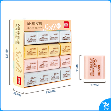 得力(deli)48块柔软橡皮擦 考试文具多彩绘画橡皮 7543