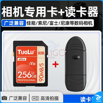  尼康相机256存储卡Z30高速内存SD卡d90储存卡z5单反nikon专用内d3200