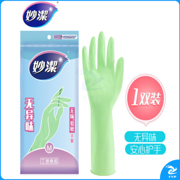 妙洁清洁橡胶手套 丁腈无味低敏厚皮实耐用防滑家务厨房洗碗洗衣 中号