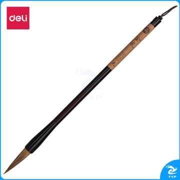 得力75500狼毫毛笔(深棕色)(1支/袋)