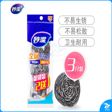 妙洁 金属钢丝球洗碗球去油污 3只装锅具清洁球