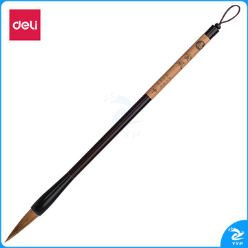 得力75501狼毫毛笔(深棕色)(1支/袋)