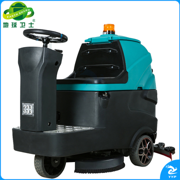 地球卫士 工厂驾驶式工业车间商用酒店擦地机电动物业仓库厂房拖地机超市拖地机