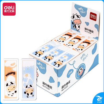 得力71119萌牛橡皮(混)(24块)