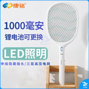 康铭 KM-3861电蚊拍 充电式家用灭蚊拍驱蚊器苍蝇拍 大网面 LED照明