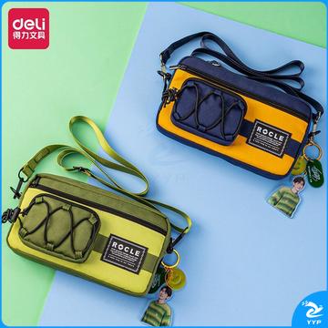得力(deli)源源得力混色多用途斜挎笔袋 大容量简约文具盒 学生文具收纳袋 66633