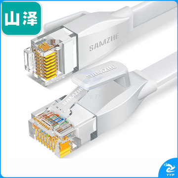 山泽(SAMZHE)六类扁平网线CAT6类千兆纯铜线5米白色路由器电视盒宽带网络连接线网络跳线BBP605 