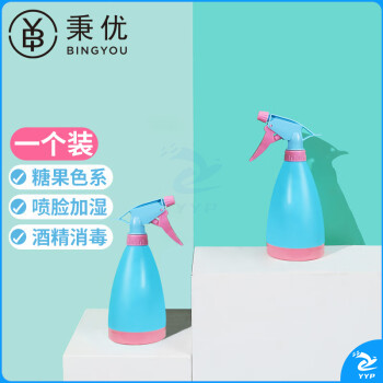 秉优 手压式喷水瓶蓝粉 一只