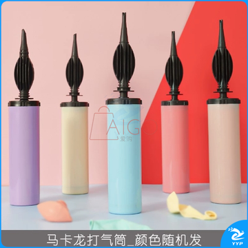 打气筒吹气球神器长条汽球手动手推式1个