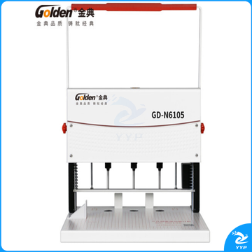 金典（GOLDEN）三孔打孔机GD-N6105电动打孔机