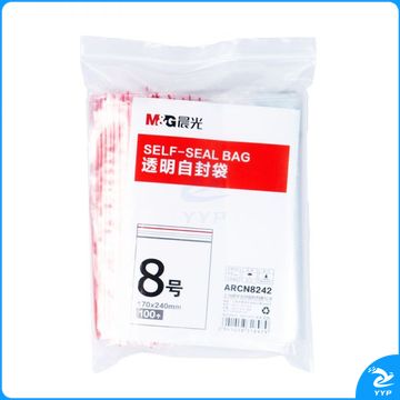 晨光ARCN8242 8号透明自封袋