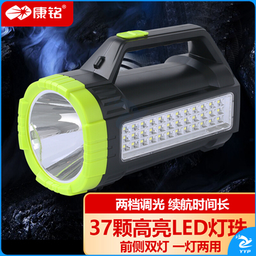 康铭手电筒充电强光手电筒探照灯手提灯充电手电筒 强光 远射 充电 KM-D2603A