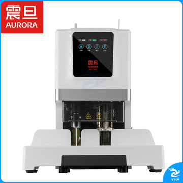震旦AB-507自动财务凭证装订机热熔铆管会计档案凭证电动打孔机