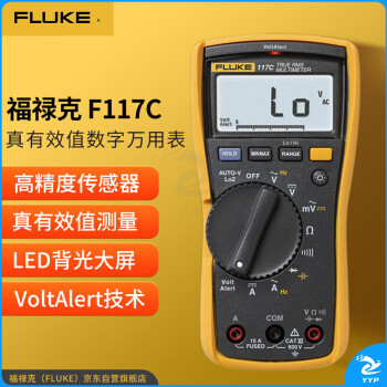 福禄克（FLUKE）F117C 紧凑型真有效值数字万用表交直流电压电流表多用表仪器仪表 