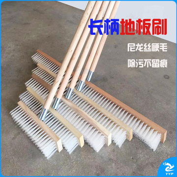 地板刷 净仕：30CM